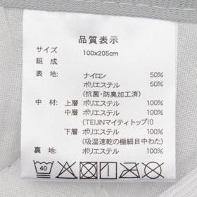Colorsroom 敷きパッドを検証レビュー!冷感敷きパッド・ひんやり敷きパッドの選び方も紹介 4