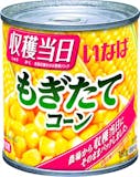 コーン缶のおすすめ人気ランキング【2026年10月】 5