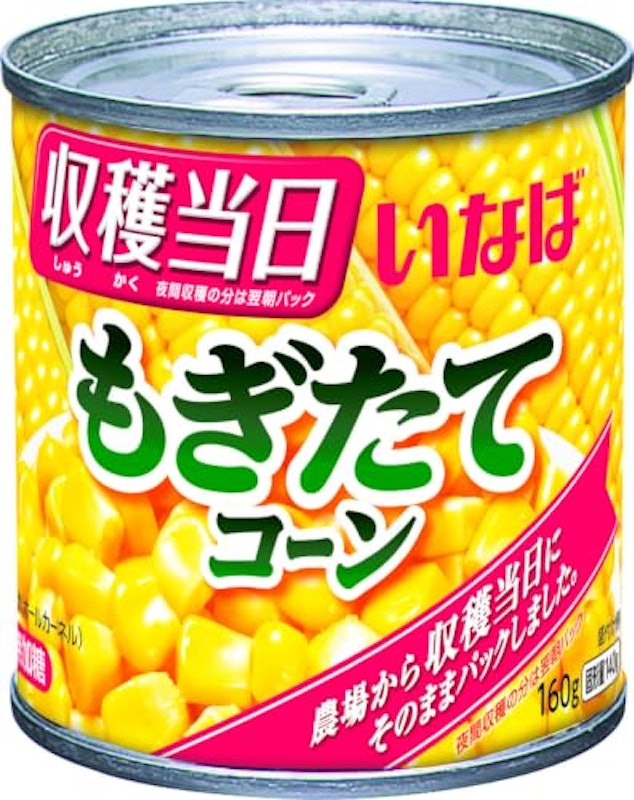 もぎたてコーン 1