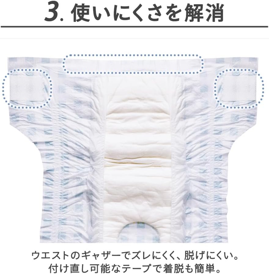 ペット用おむつ 5
