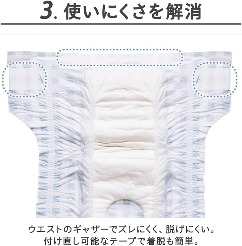 ペット用おむつ 5