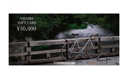 VIGORE オーダーチケット 1