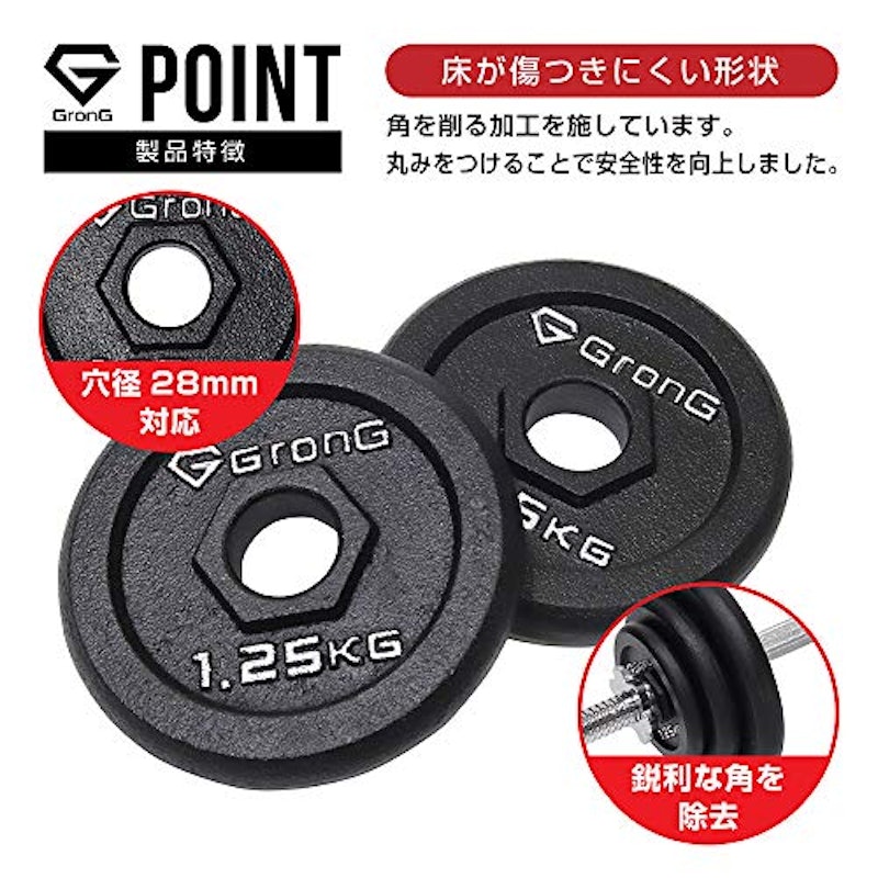 アイアン ダンベル セット 6