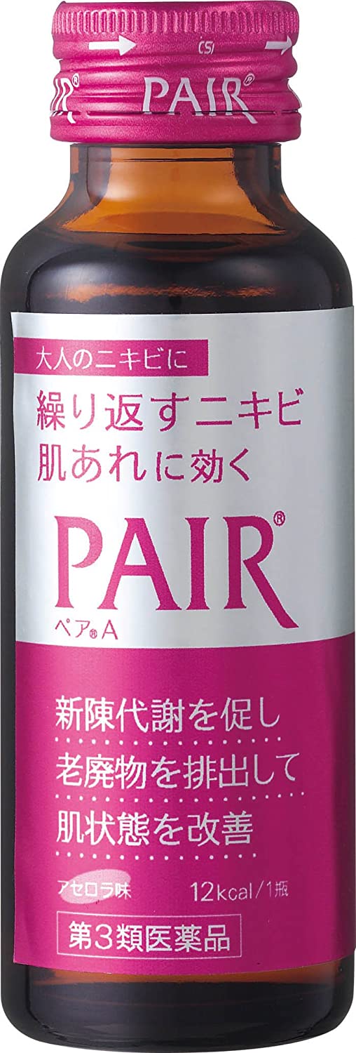 ペアA 3