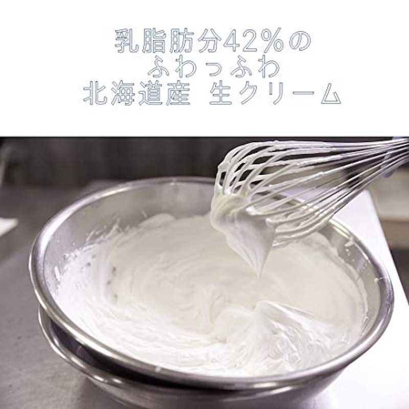 カボチャのはこだて雪んこ 8