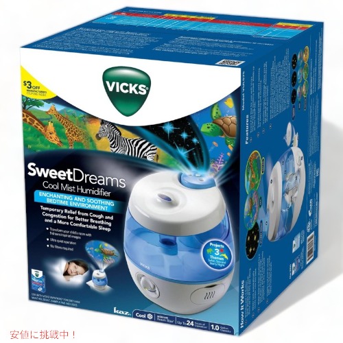 VICKS 加湿器 Vicks Levoit の小型加湿器（スチーム式と超音波式） | usajpn
