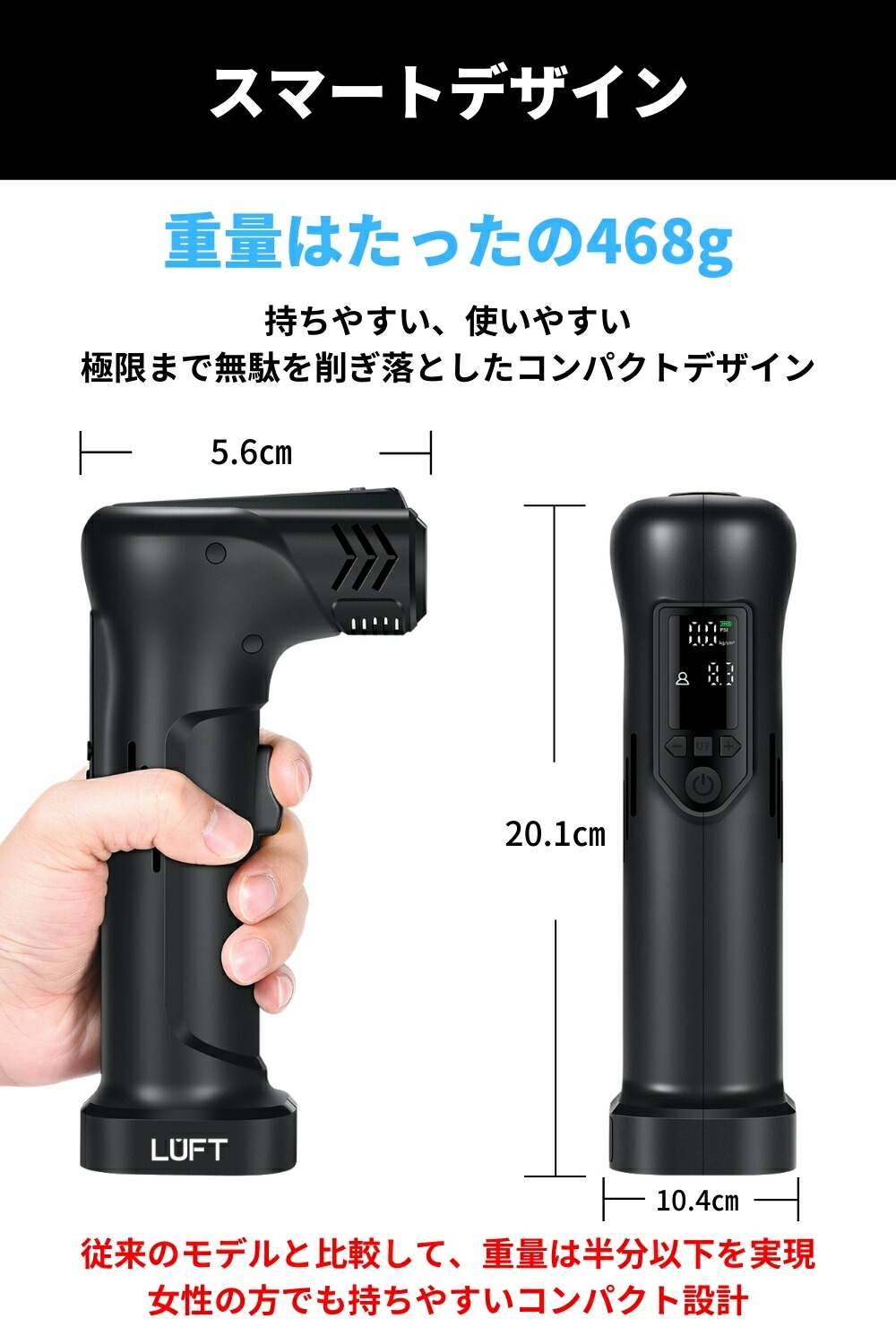 電動空気入れ 2