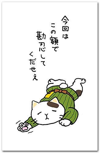 22年 ポチ袋のおすすめ人気ランキング39選 Mybest