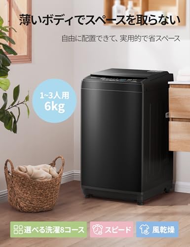 徹底比較】一人暮らし向け縦型洗濯機のおすすめ人気ランキング【2025年