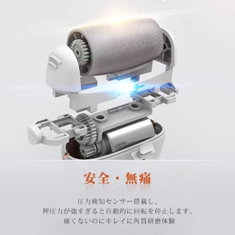 電動角質リムーバー 2