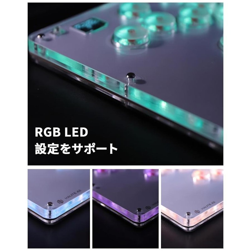 レバーレスコントローラー 4