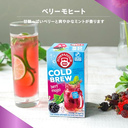 ハーブティー 2