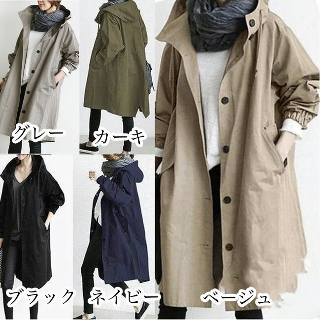 モッズコート 10