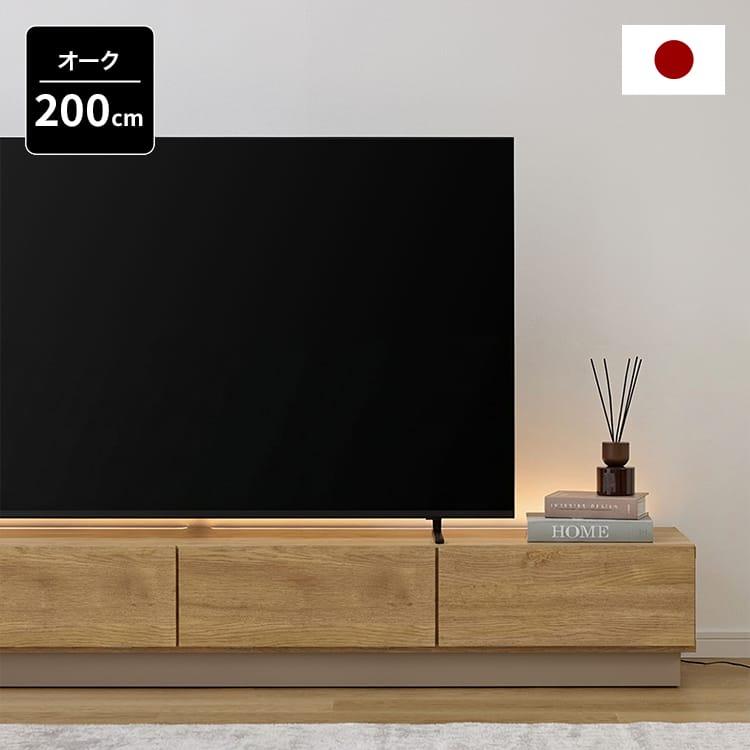 テレビ台 2