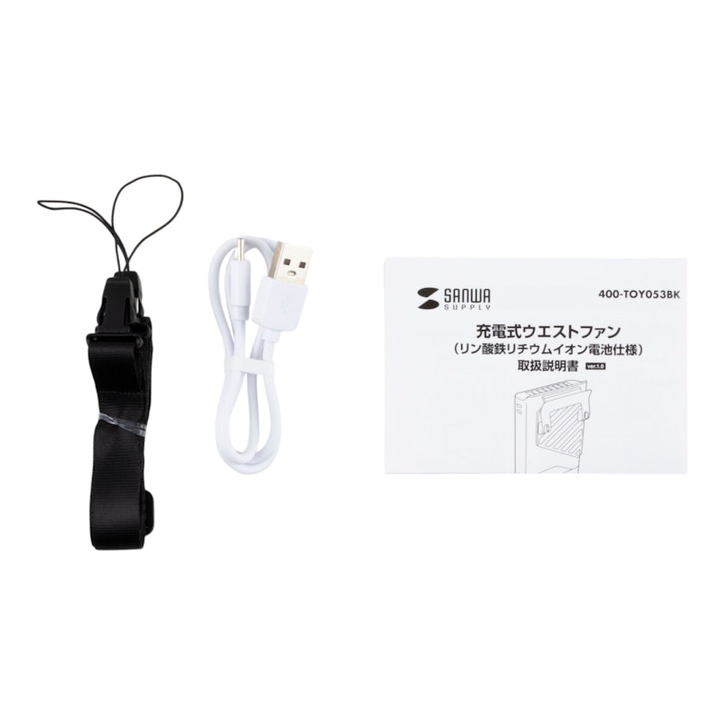 ベルトファン 4