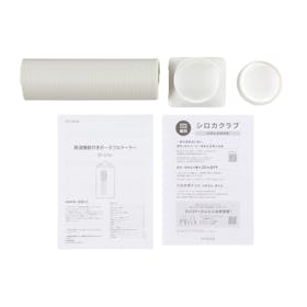 シロカ ポータブルクーラー SY-D151をレビュー!クチコミ・評判をもとに徹底検証 4