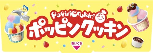 たのしいアイスやさん 2