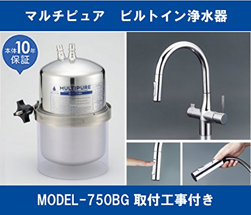 Model-750BG 2