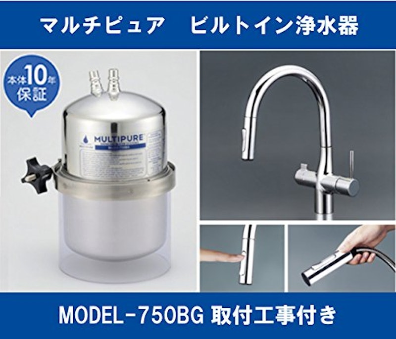 Model-750BG 2