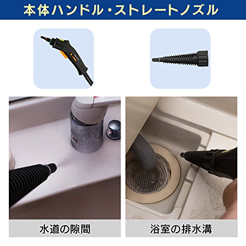 スチームクリーナー 6