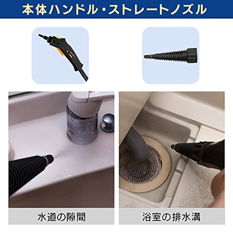 スチームクリーナー 6