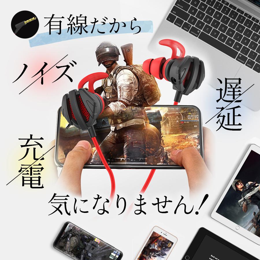 イヤホンマイク 6