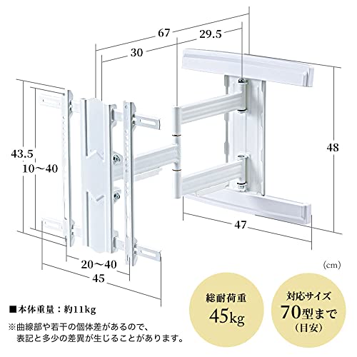 テレビ壁掛け金具 2