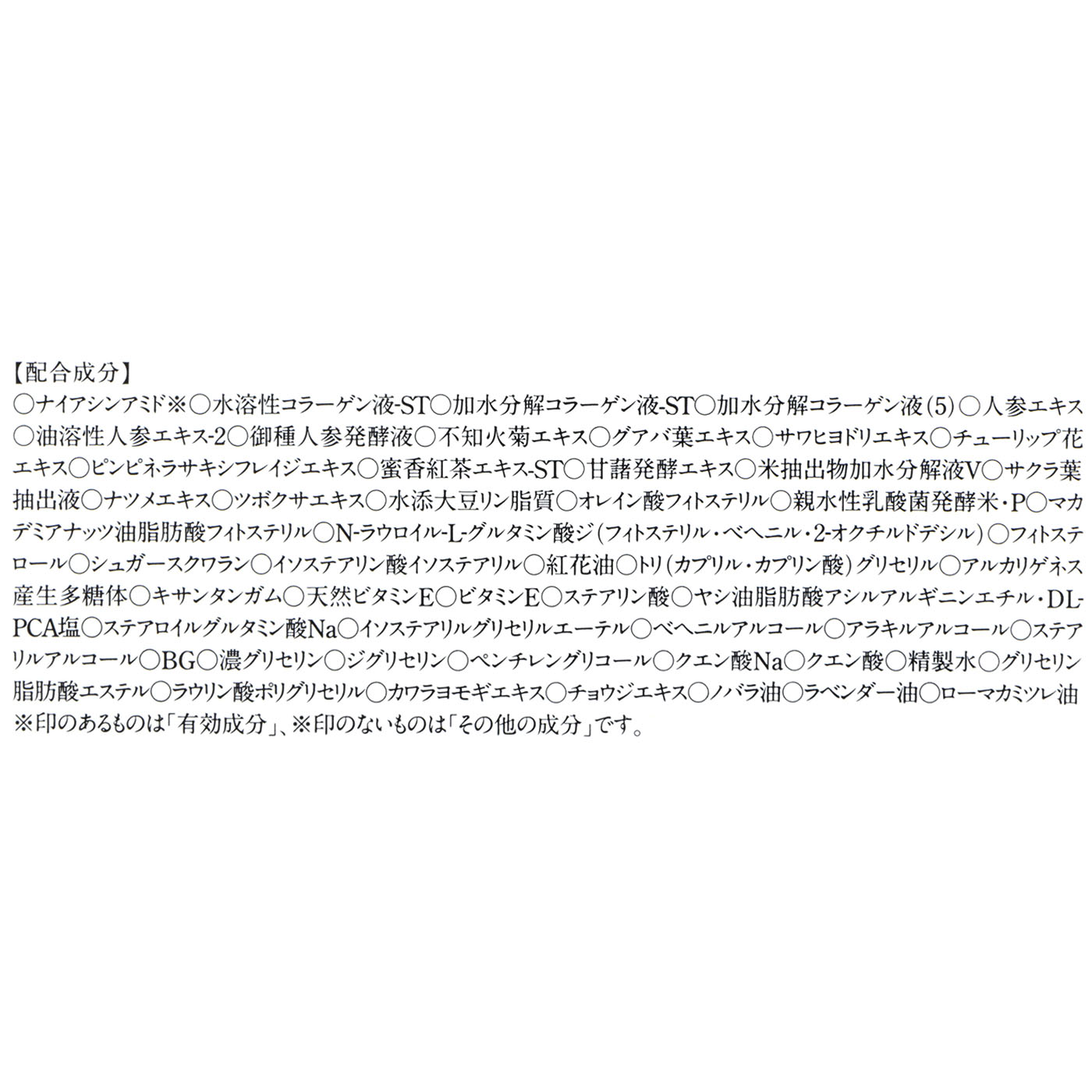 クリーム20 4