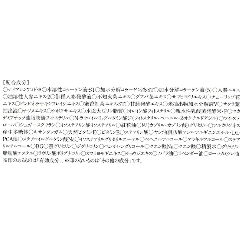 クリーム20 4