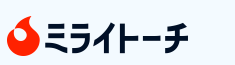 ミライトーチ 履歴書作成ツール 1