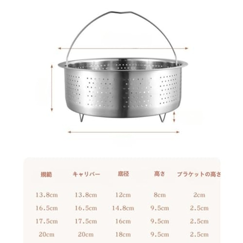 蒸し器 2