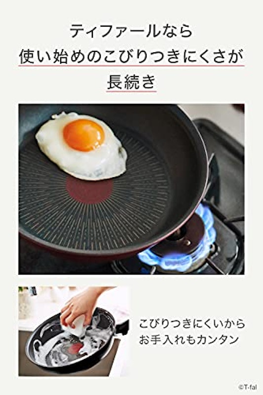IHハードチタニウム・アンリミテッド 2