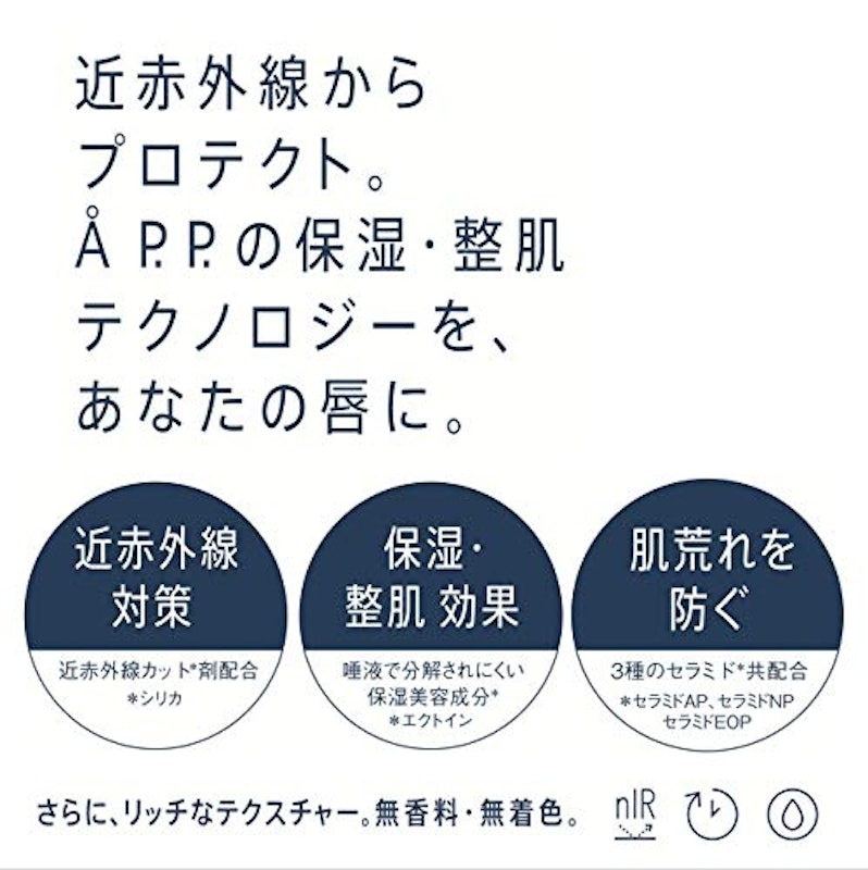 リップエープロフェッショナルプロテクション 2