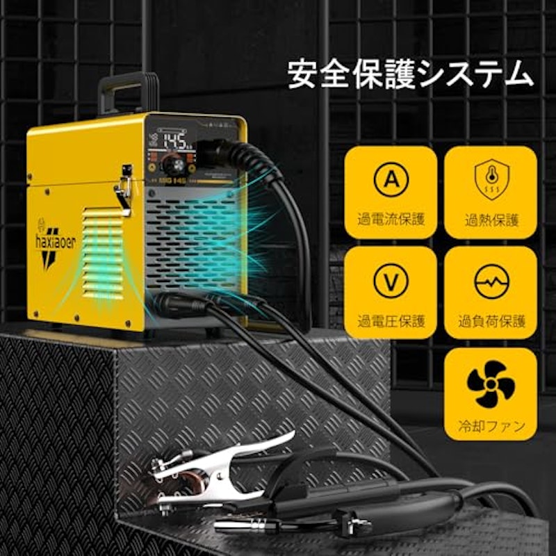 半自動溶接機 2