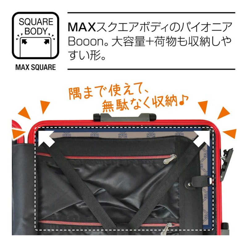 Advance Booon 7