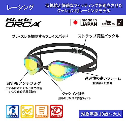 ホワイトミラーゴーグル 調整可能ストラップ付き 水泳ゴーグル ストラップ」の人気商品一覧 | 安い商品を通販サイトから