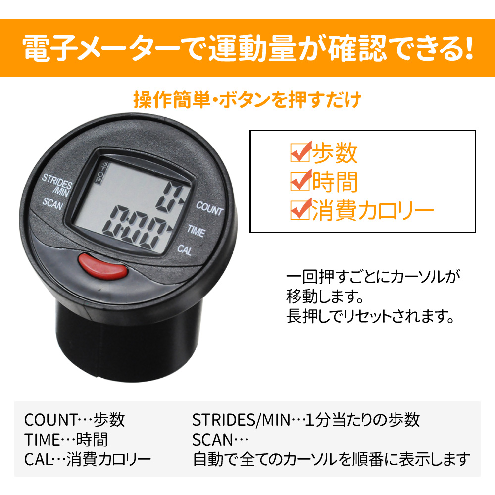 ハンドル付 ステッパー 3