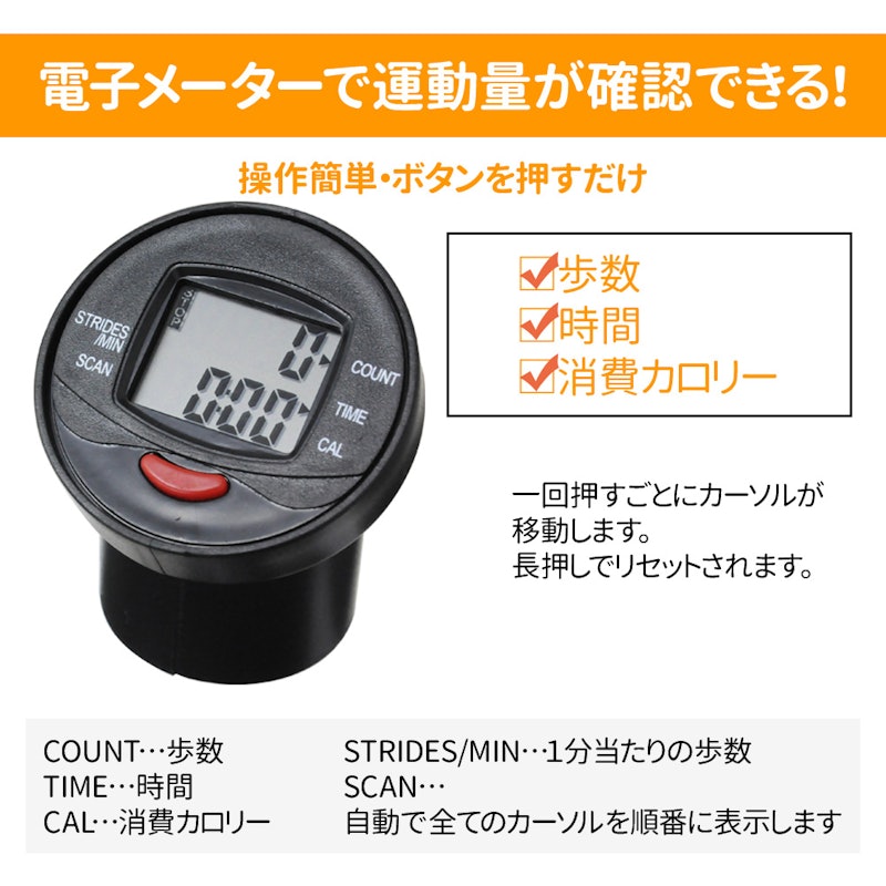 ハンドル付 ステッパー 3