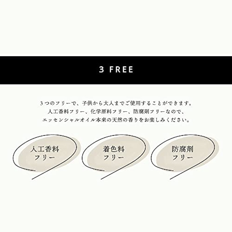 エッセンシャルパフューム イランイラン 7