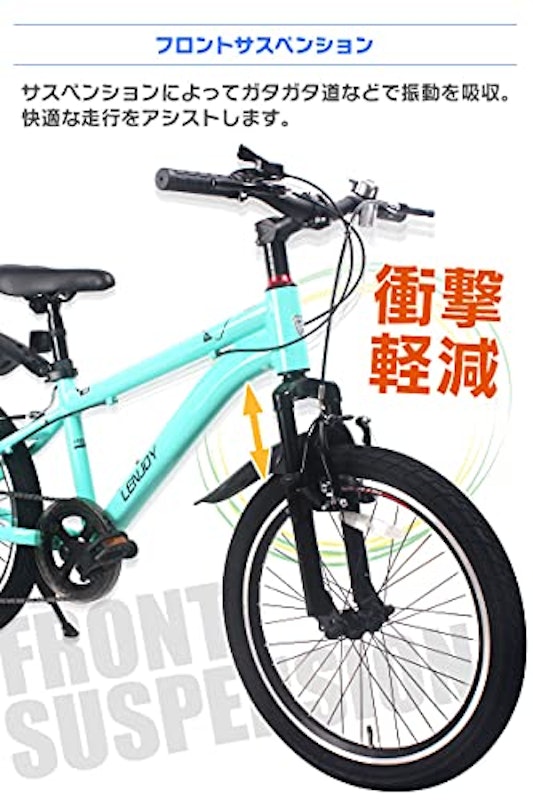 LEN JOY SPORT LS20-8s 3