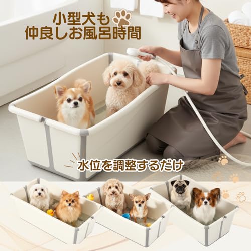 犬用バスタブ 3