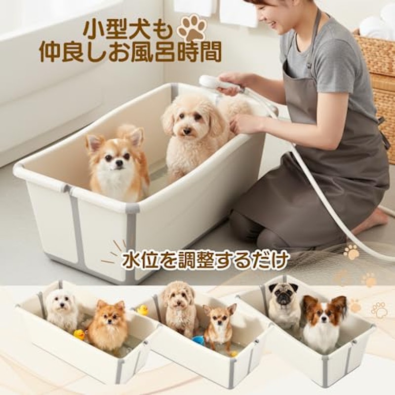 犬用バスタブ 3