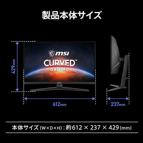 湾曲モニターのおすすめ人気ランキング【2025年10月】 | マイベスト
