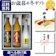 霧島酒造 霧島飲み比べセット 1