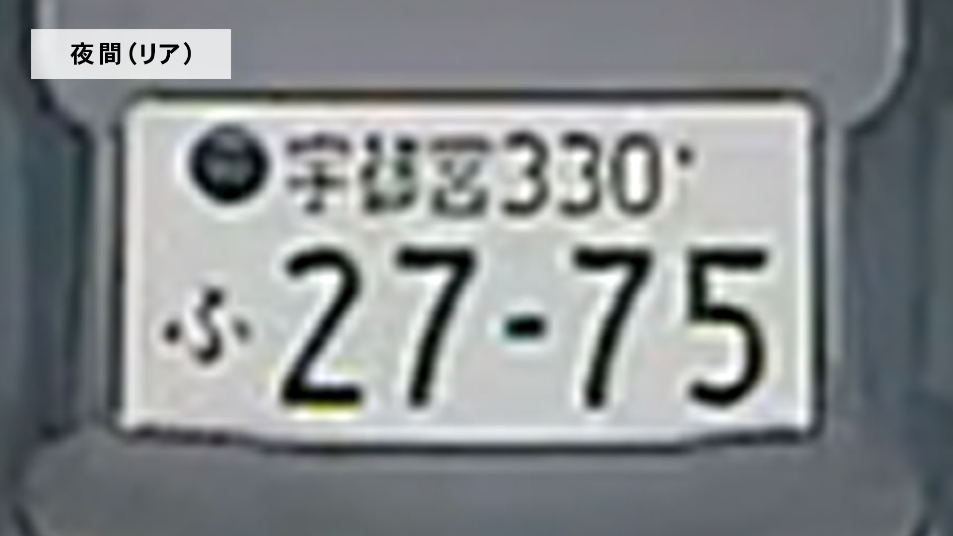 ドライブレコーダー 7