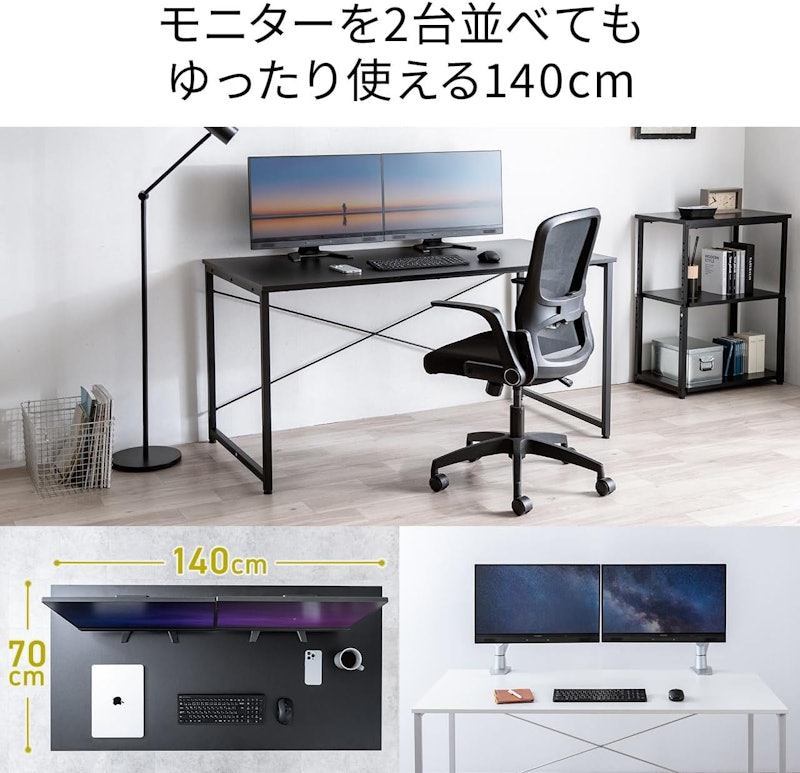 パソコンデスク 4