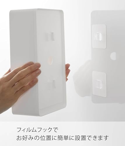 フィルムフックティッシュケース 3