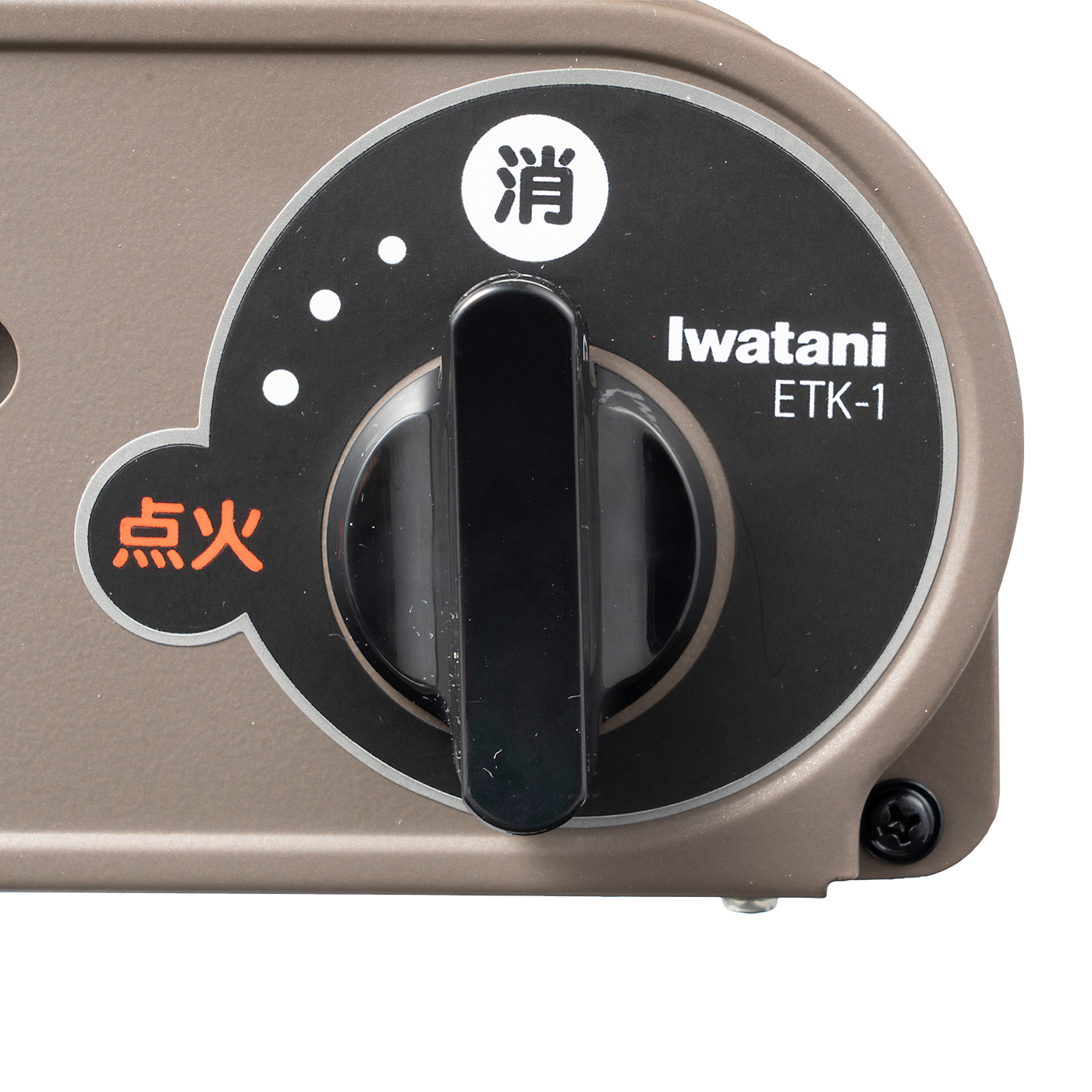 カセットガス たこ焼器 スーパー炎たこ 4