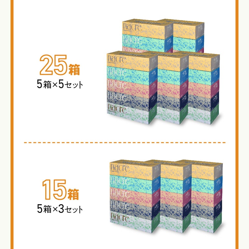 ティッシュペーパー ナクレ 15箱 3