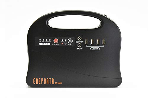 ポータブル電源【エネポルタ】 2